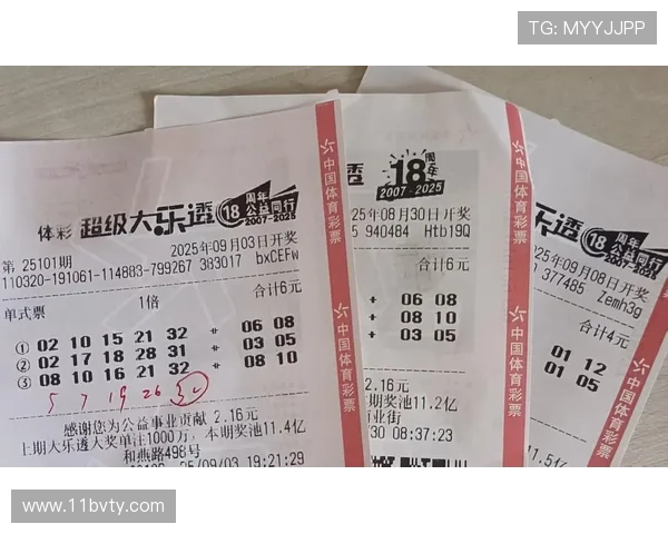 超级大乐透最新开奖视频全程实况直播 超级大乐透最新开奖视频全程实况直播