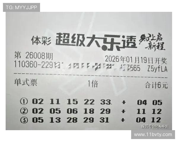 第61期彩票开奖结果正式公布，大奖花落谁家？